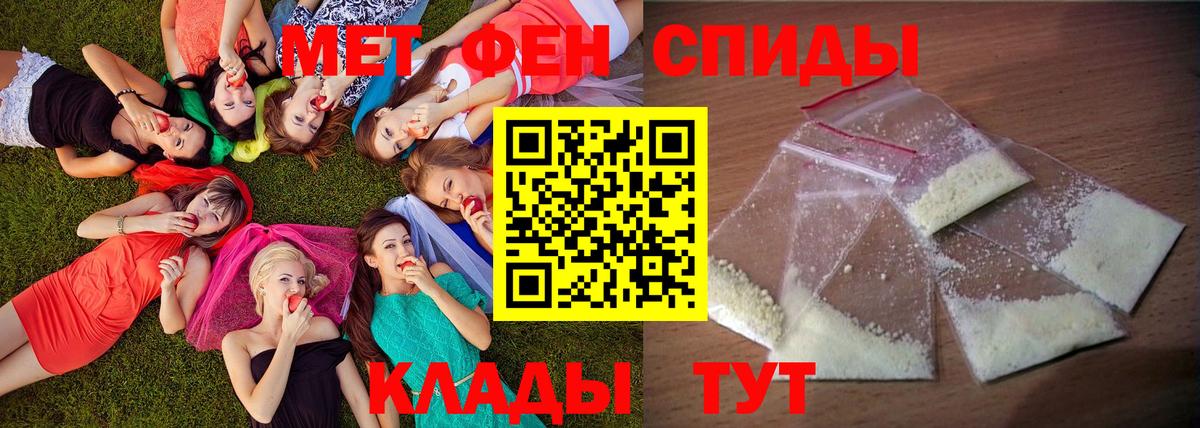 Amphetamine 97% Елец
