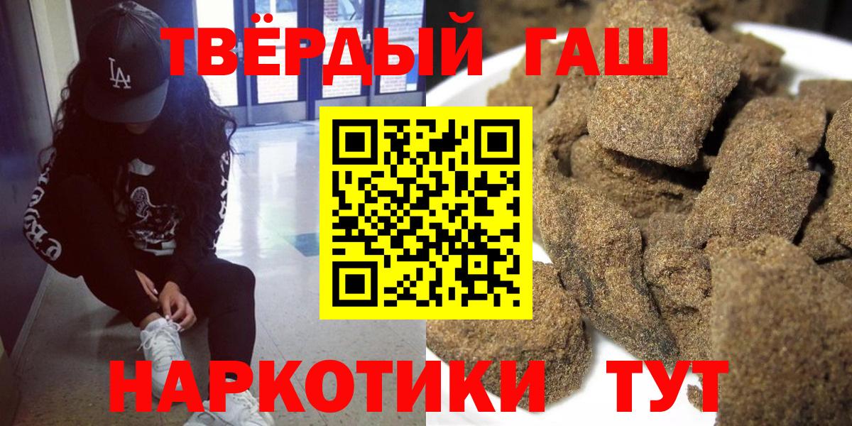 ГАШИШ Ice-O-Lator Елец