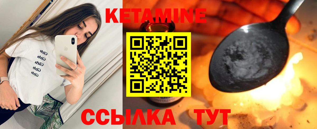 Елец  Кетамин VHQ  Кетамин VHQ  кракен ссылки  Вход с VPN 