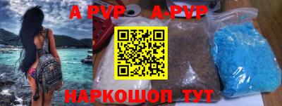 a pvp Бугуруслан