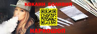 гашишное масло Будённовск