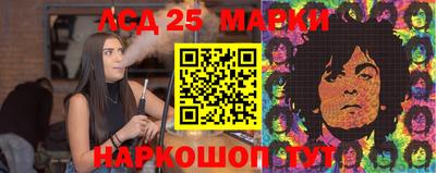 гашишное масло Будённовск