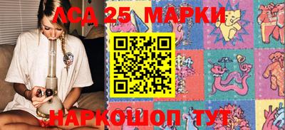 гашишное масло Будённовск