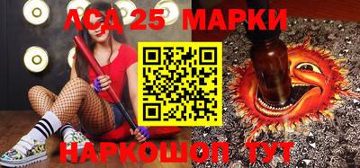 2c-b Бузулук