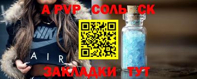 a pvp Бугуруслан