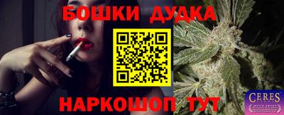 2c-b Бузулук