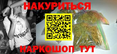 гашишное масло Будённовск