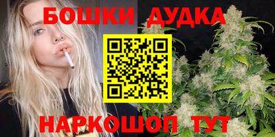 2c-b Бузулук