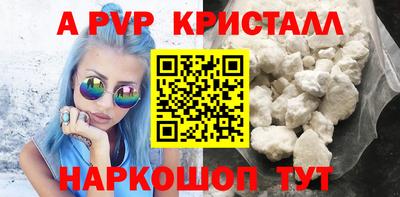 гашишное масло Будённовск