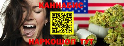гашишное масло Будённовск