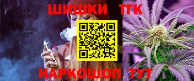 гашишное масло Будённовск