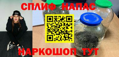 2c-b Бузулук