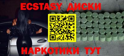 гашишное масло Будённовск