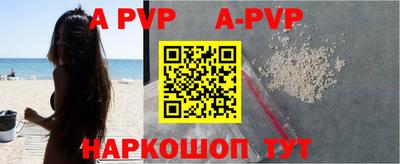 a pvp Бугуруслан