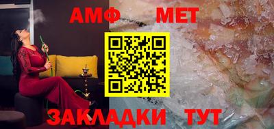 гашишное масло Будённовск