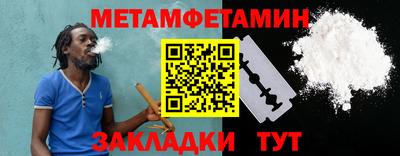гашишное масло Будённовск