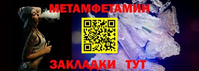 гашишное масло Будённовск