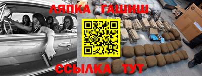 гашишное масло Будённовск