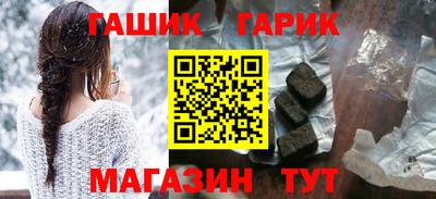 гашишное масло Будённовск