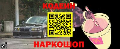 2c-b Бузулук