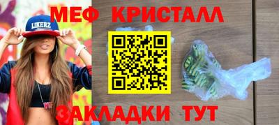 2c-b Бузулук