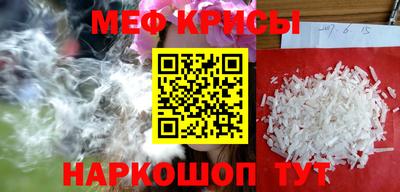 2c-b Бузулук