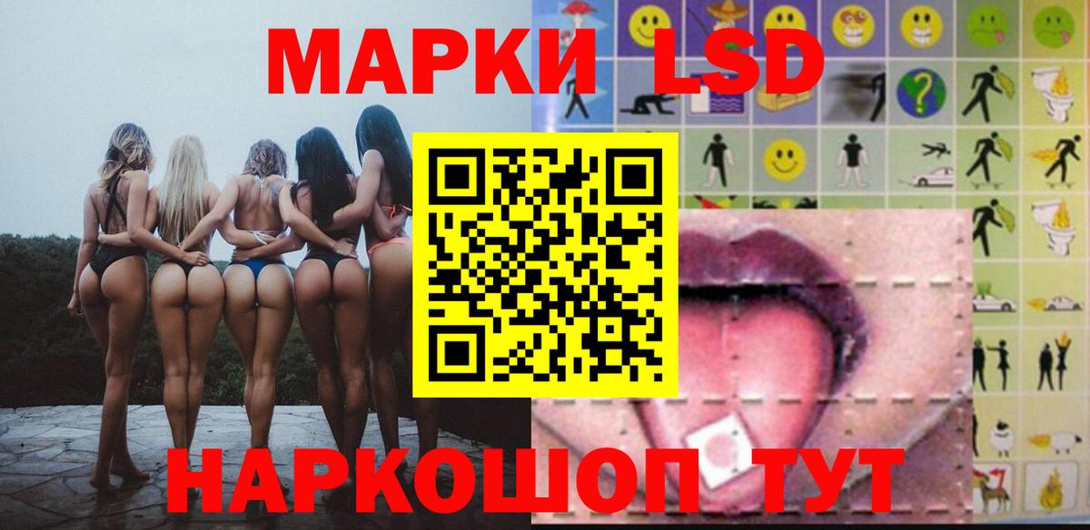 Лсд 25 экстази кислота Елец