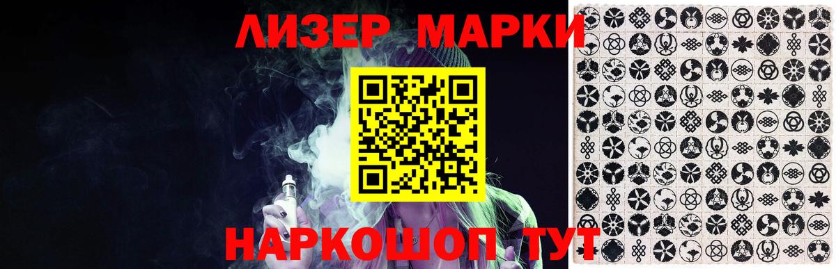 Лсд 25 экстази кислота  LSD-25 экстази кислота  Елец  Вход с VPN 