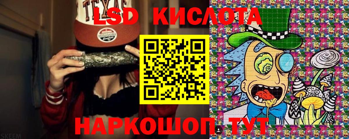 Елец  Марки N-bome 1,8мг  Вход с VPN 