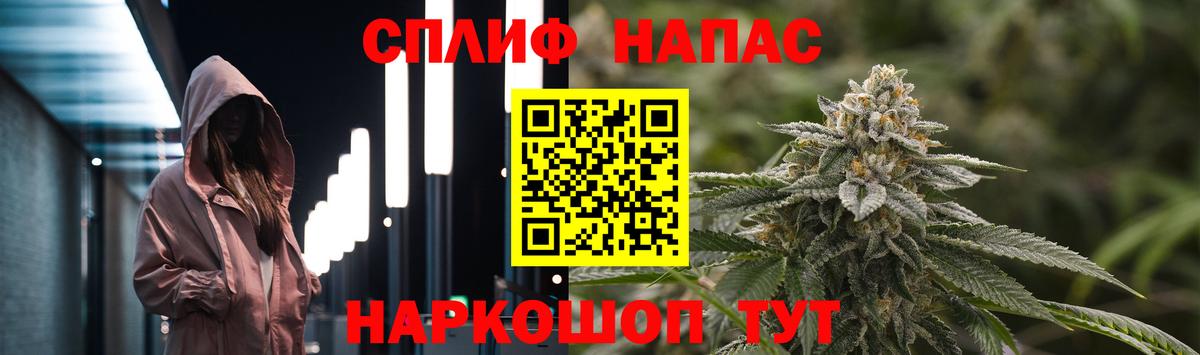 Бошки марихуана Ganja  Бошки марихуана VHQ  Елец  Вход с VPN  Бошки марихуана SATIVA & INDICA  Канабис индика 